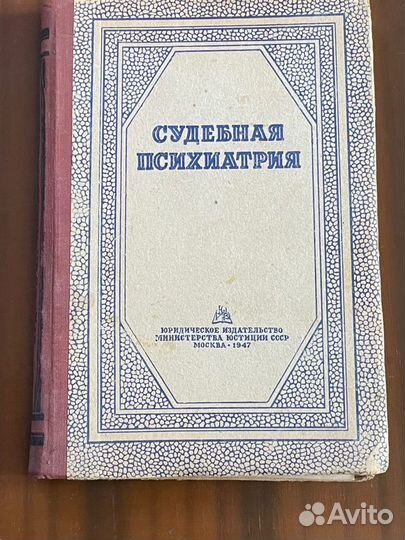 Книги СССР