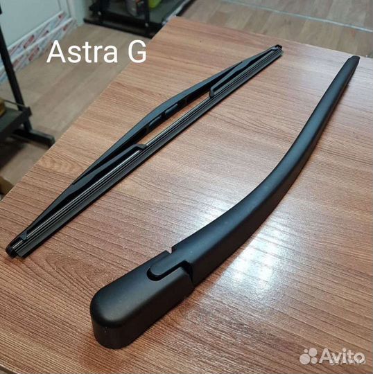 Поводок задний Opel Astra G/H, Zafira A/B, Corsa D