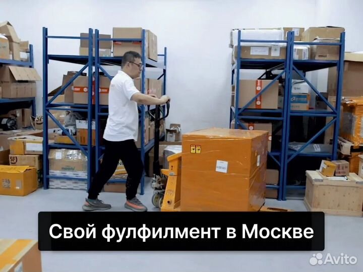 Доставка товара из Китая. Карго доставка