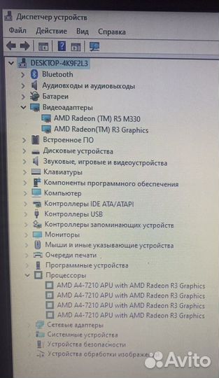 Lenovo ideapad 110-15ACL ноутбук