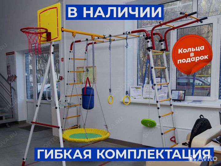 Детская игровая площадка
