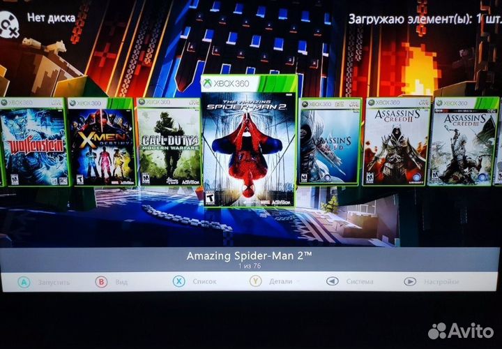 Xbox 360E прошитый