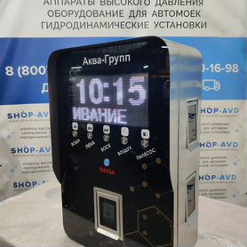 Автомойка самообслуживания + Монтаж HBA02