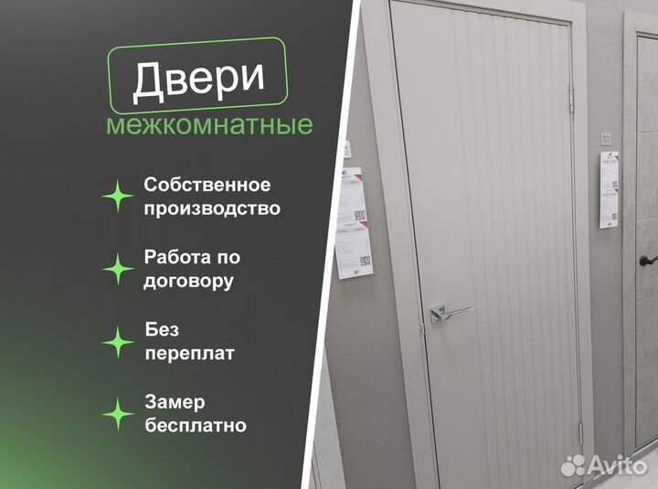 Двери межкомнатные серые от производителя