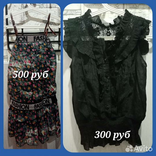 Платье, костюм