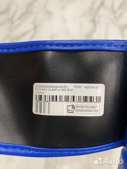 Боксерские перчатки Clinch 12 oz