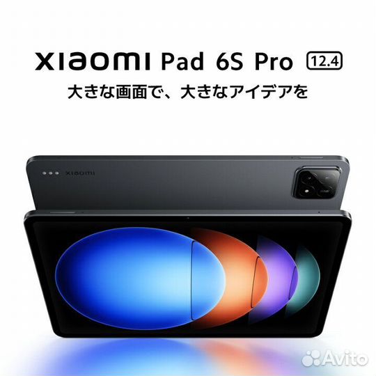 Игровой планшет Xiaomi Mi Pad 6s Pro 12/512-8/256