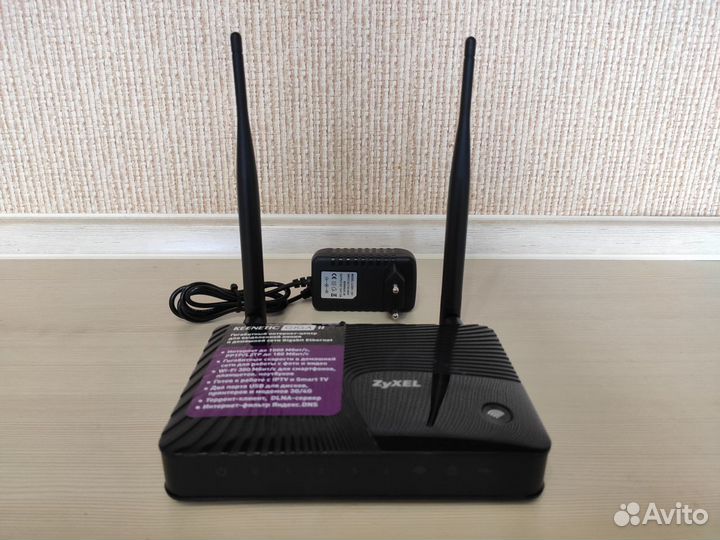 Роутер Zyxel Keenetic Giga II