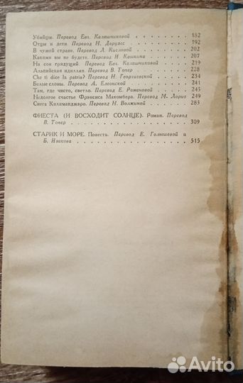 Собрания сочинений - полные и неполные