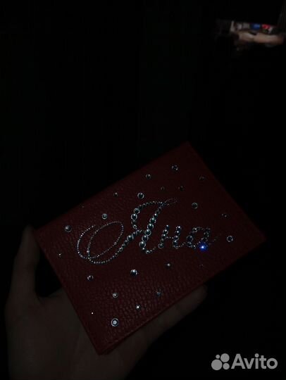 Именная(ваше имя)обложка на паспорт