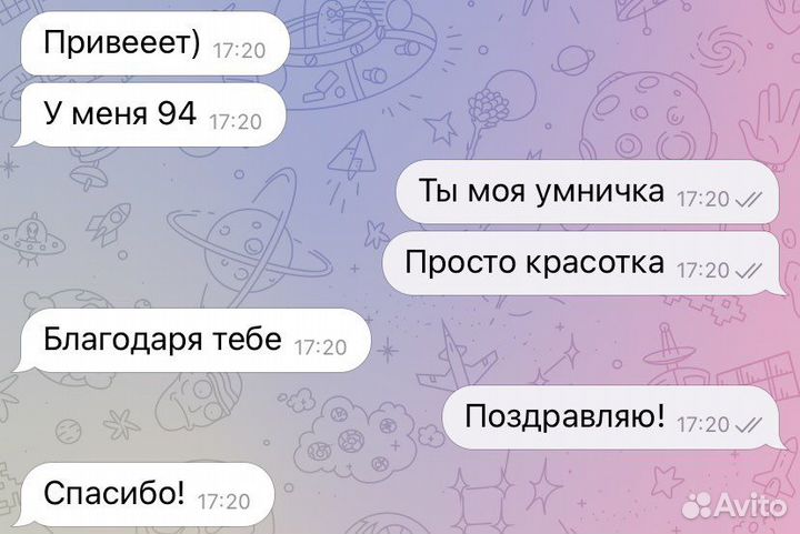 Репетитор по русскому языку