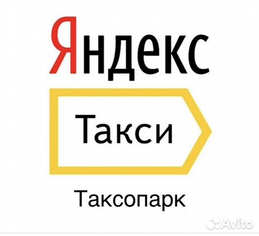 Стол находок яндекс такси