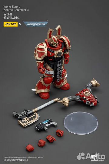 Warhammer joytoy. Berzerker khorne