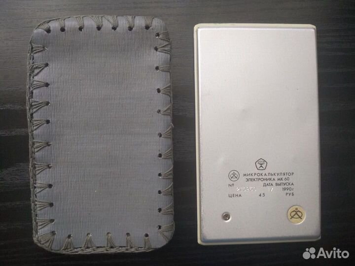 Калькулятор мк-60