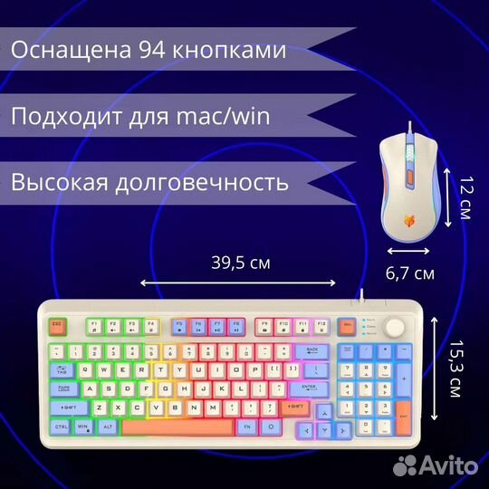 Игровой набор, XunFox K820 BlueBerry Клавиатура+мы