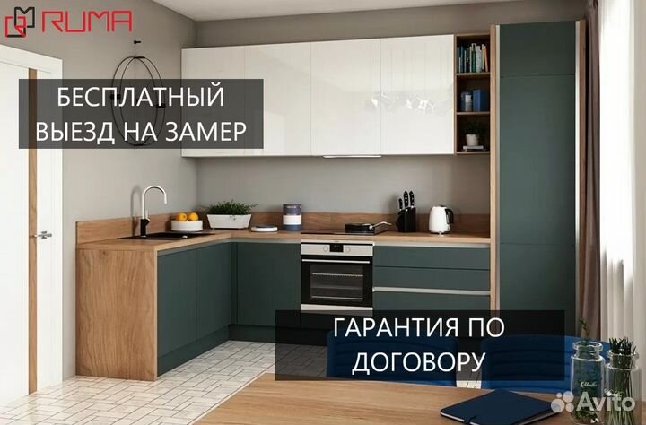 Кухня новая от фабрики цена за всё