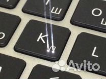 Гравировка Клавиатуры Руссификация