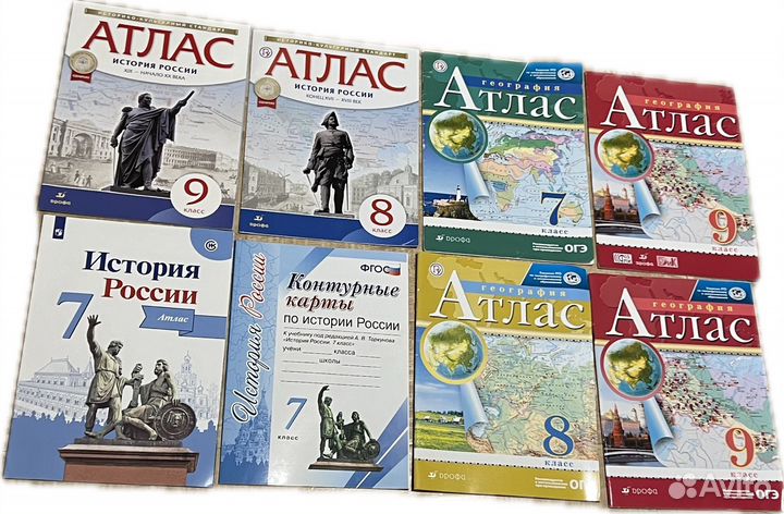 Контурные карты, атлас история география 7 8 9