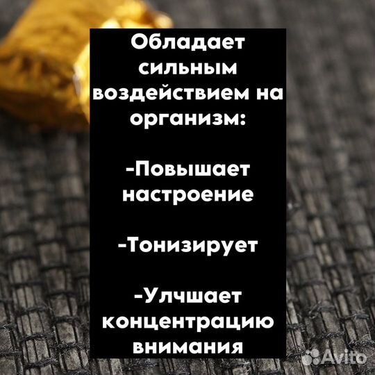 Чай для настроения, Смола Шу Пуэра