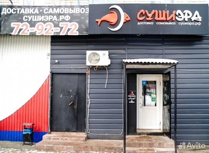Франшиза суши эра