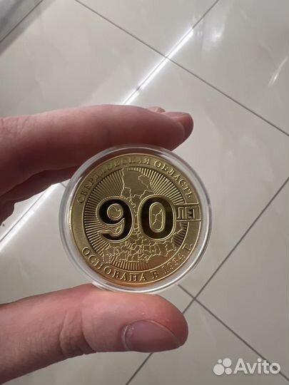 Лимитированная медаль 