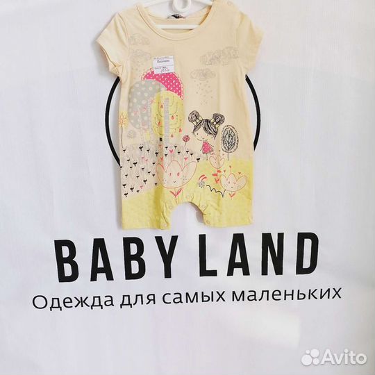 Детская одежда