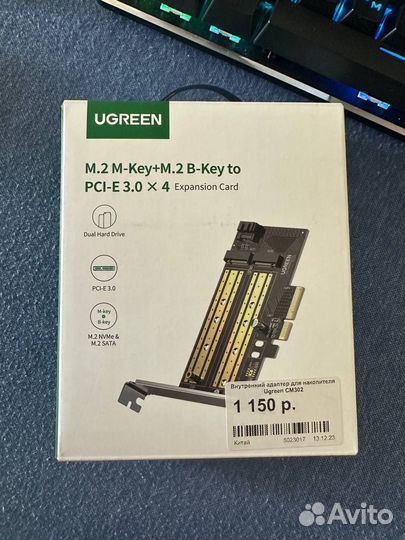 Переходник с SATA на M.2