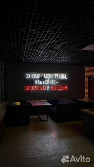 Продается кальянная, бар Молодость