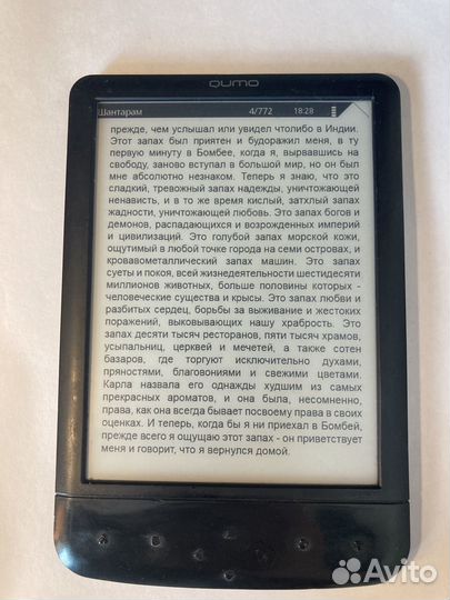 Электронная книга Qumo Libro Basic