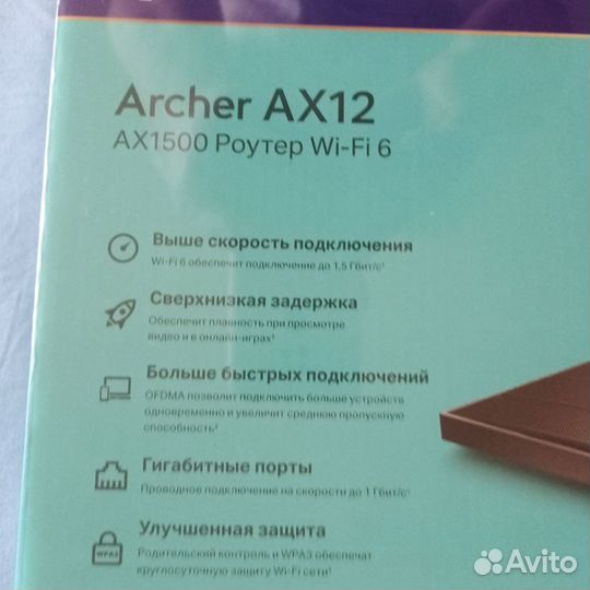 Wi-Fi роутер Tp-Link Archer AX12 новый wi-fi 6