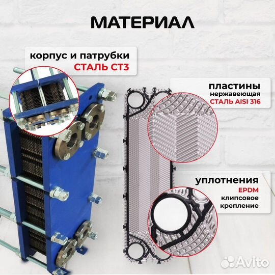 Теплообменник SN14-40 для гвс 550кВт