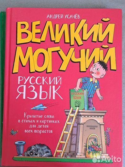 Книга новая