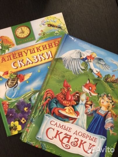 Детские книги