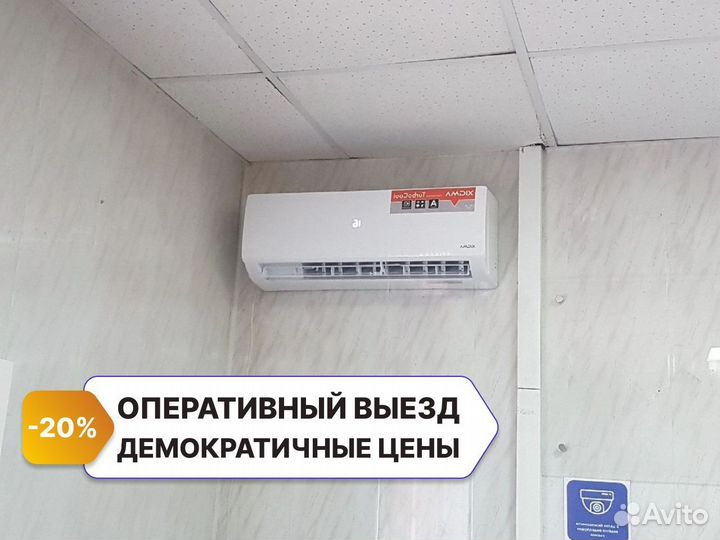 Монтаж кондиционеров. Чистка кондиционеров