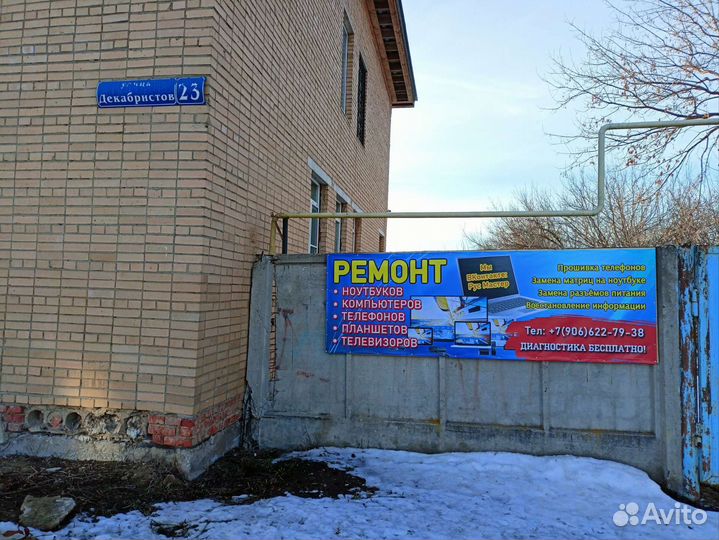 Ремонт телефонов,планшетов,телевизоров,компьютеров