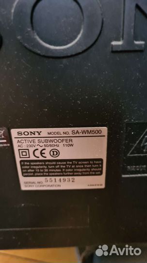 Домашний кинотеатр