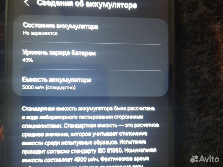 Samsung Galaxy A05, 4/64 ГБ