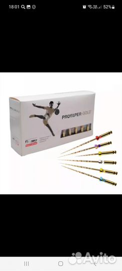 Протейпер голд,протейпер gold