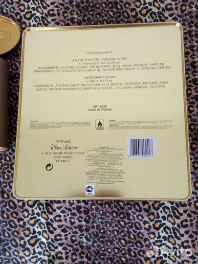 Коробки от винтажного французского парфюма cigar