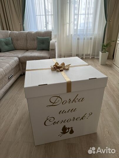 Коробка для гендер пати с лентой