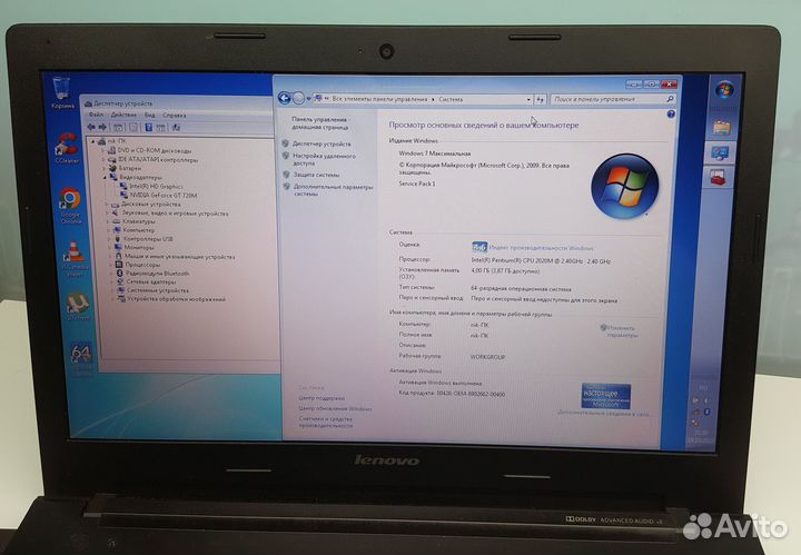Тонкий Lenovo G500S