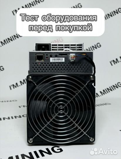 Whatsminer M30S++ 110th Б/У
