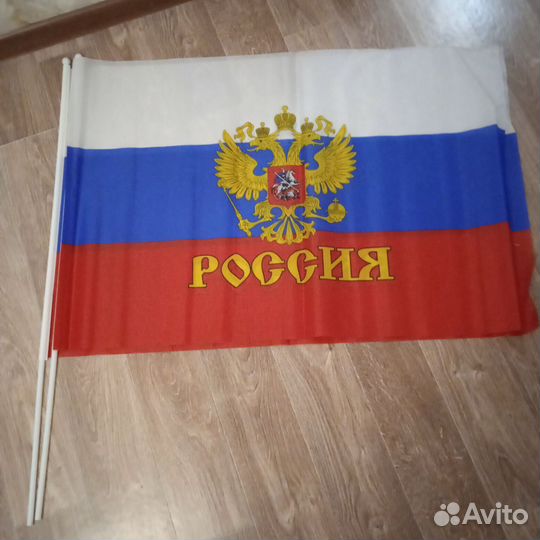 Флаг россии