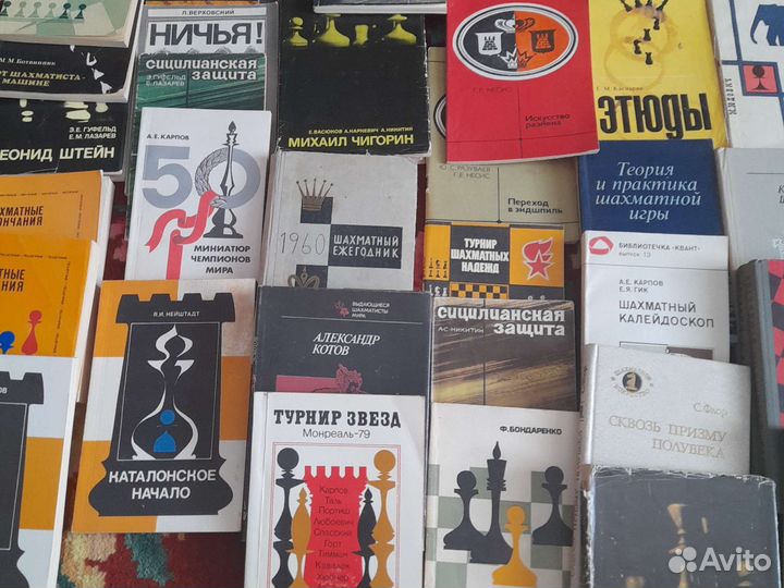 Книги по шахматам СССР
