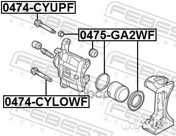 Рем.к-кт суппорта mitsubishi ASX 10-16 пер