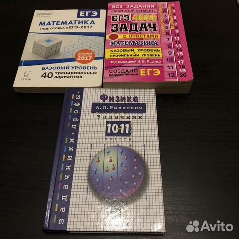 Учебники и дидактические материалы по физике и био