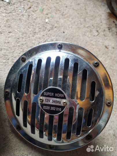 Сигнал звуковой б/у Super Horn 12V 345Hz