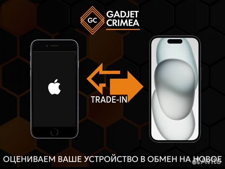 iPhone 12 Pro Max, 256 ГБ