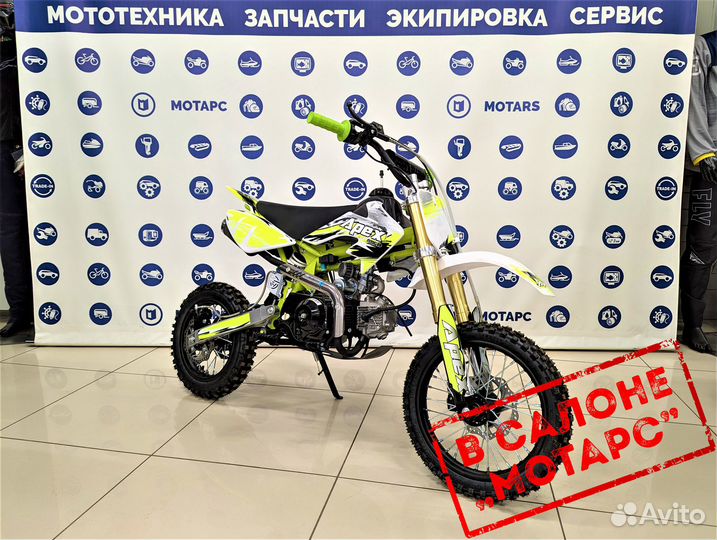 Питбайк motoland apex 10