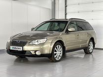 Subaru Outback 2.5 AT, 2007, 300 400 км, с пробегом, цена 949 000 руб.